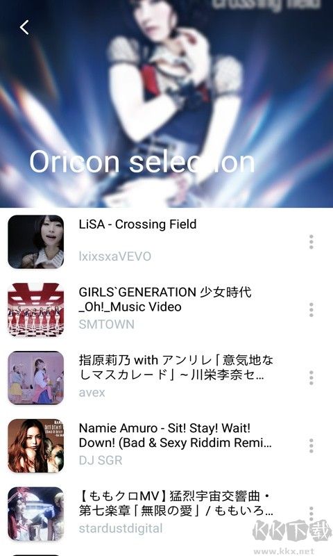 棒棒噠音樂(lè)(Awesome Music)