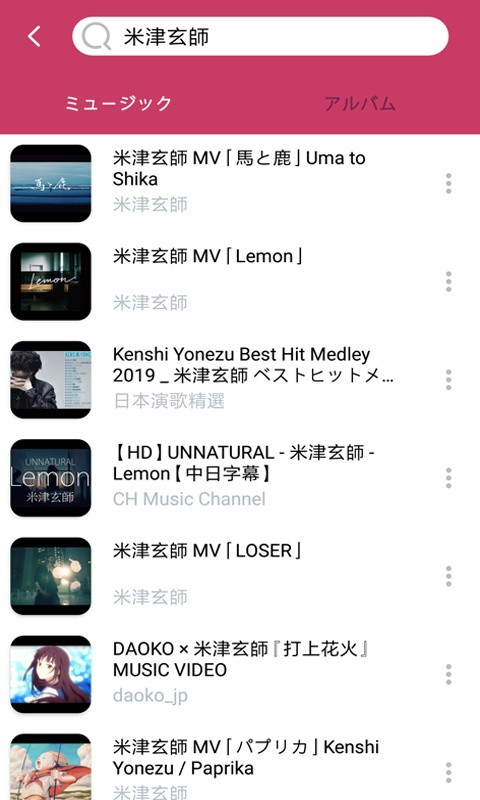 棒棒噠音樂(lè)(Awesome Music)