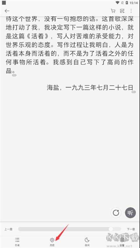 掌閱iReader閱讀器