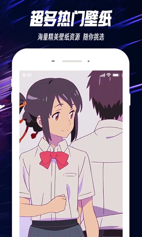 抖屏主題透明壁紙app綠色版