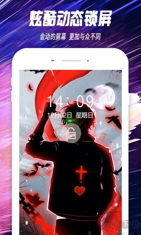 抖屏主題透明壁紙app綠色版