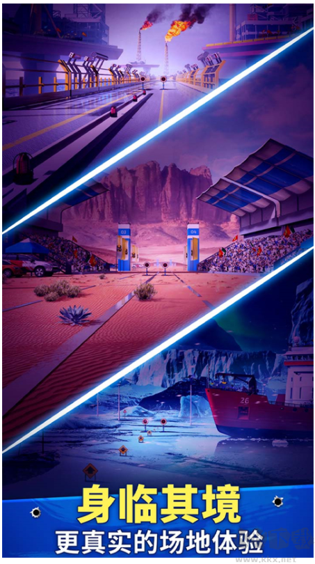 狙擊手冠軍2官方版