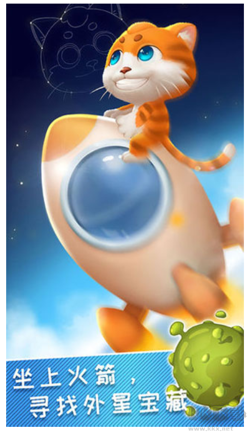 我的皮皮貓2內(nèi)購版