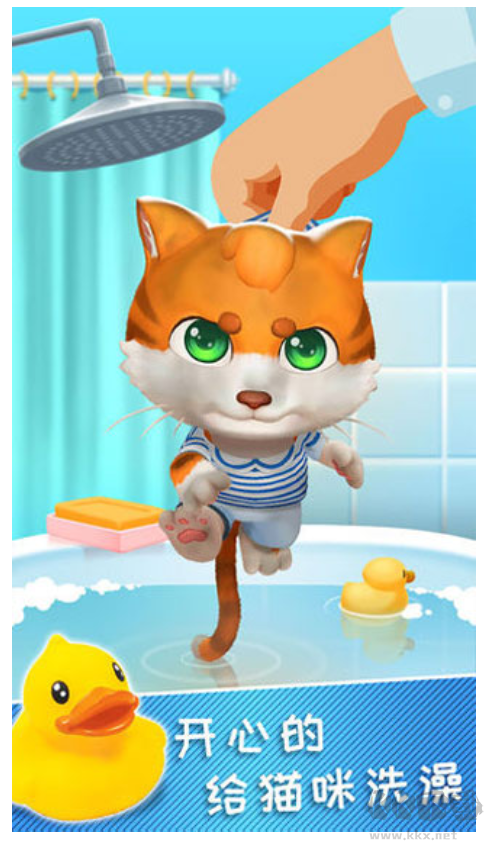 我的皮皮貓2內(nèi)購版