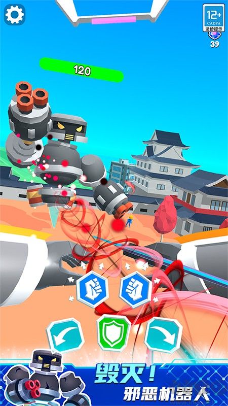 機(jī)甲進(jìn)化對決內(nèi)置菜單版