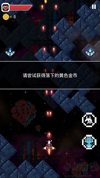 變裝戰(zhàn)機2銀河射擊安卓版