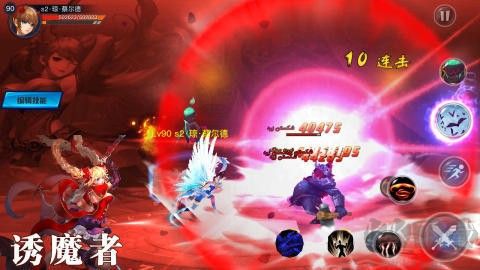 銀翼2077內(nèi)購版