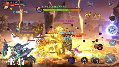 銀翼2077內(nèi)購版