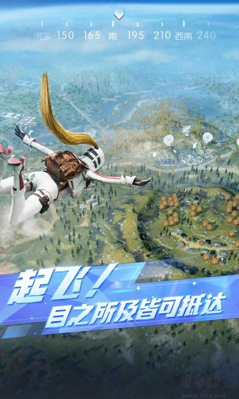 荒野行動(dòng)國(guó)際服安卓版