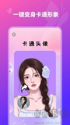 換裝相機(jī)正式版