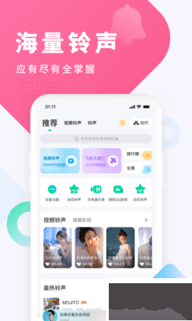 酷狗鈴聲制作官網(wǎng)版