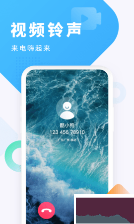 酷狗鈴聲制作官網(wǎng)版