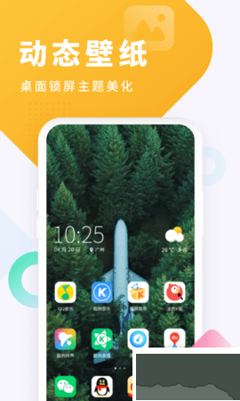 酷狗鈴聲制作官網(wǎng)版