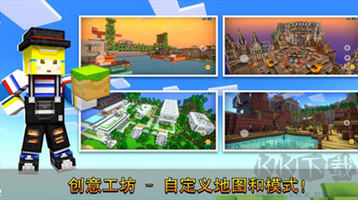 像素射擊世界安卓版