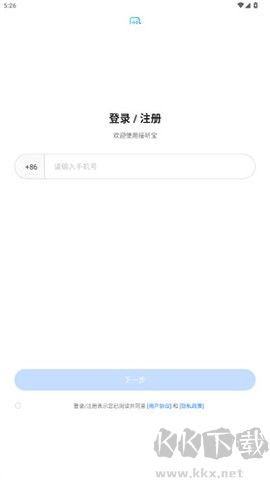 小象來(lái)電綠色版
