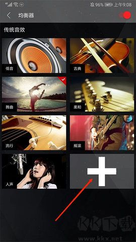 清風音樂最新版