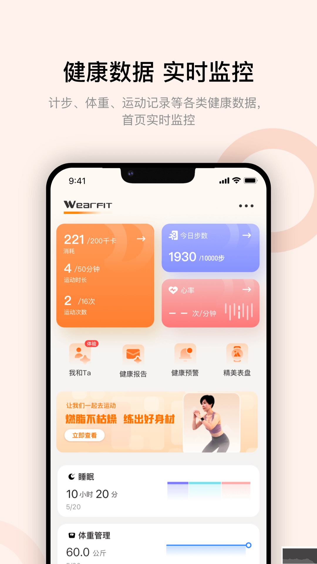 華強(qiáng)北s7智能手表app官方安卓版