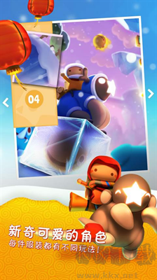 星光大冒險(xiǎn)內(nèi)購(gòu)版