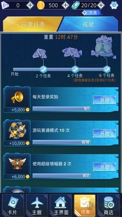 深淵戰(zhàn)記官方版