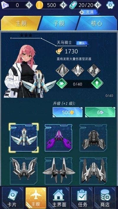 深淵戰(zhàn)記官方版