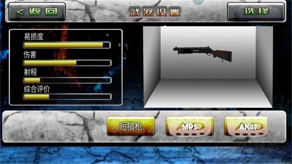 全民狙擊巔峰對決官方版