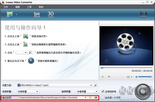 貍窩全能視頻轉(zhuǎn)換器客戶端