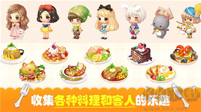 萌萌餐廳最新版