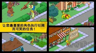 辛普森一家游戲