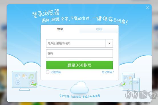 手心瀏覽器最新版