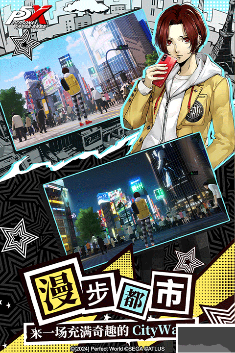 女神異聞錄夜幕魅影官方版