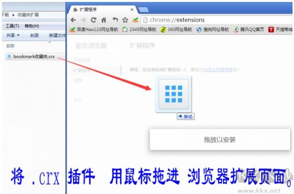 皇帝瀏覽器v42.300.347.5