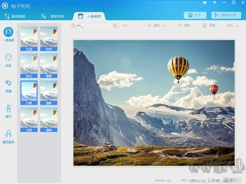 柚子相機(jī)最新版