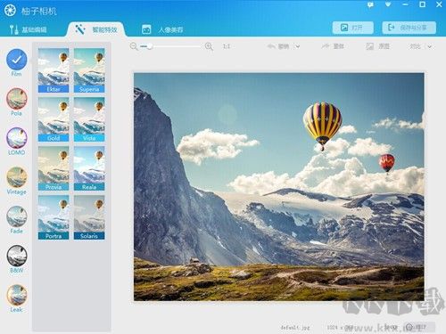 柚子相機(jī)最新版