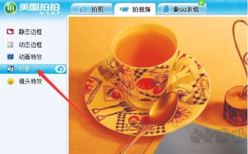 美圖拍拍電腦版