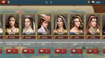 歐陸戰(zhàn)爭6