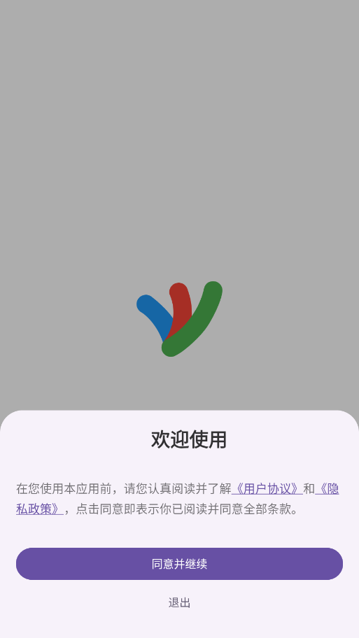 EX瀏覽器app標(biāo)準(zhǔn)版