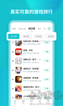 toptop(在線游戲盒子)