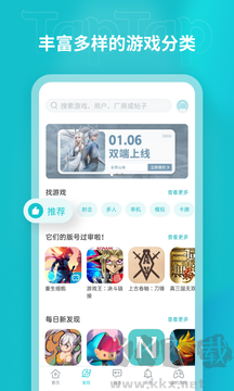 toptop(在線游戲盒子)