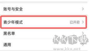 toptop官方版青少年模式怎么關(guān)1