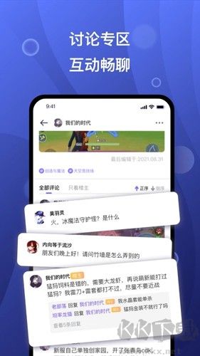 摸魚社app最新版