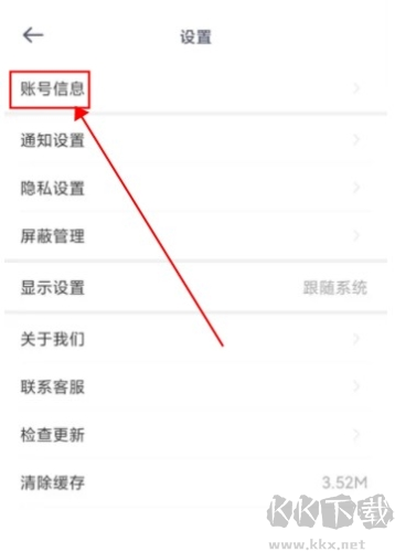 摸魚社app最新版