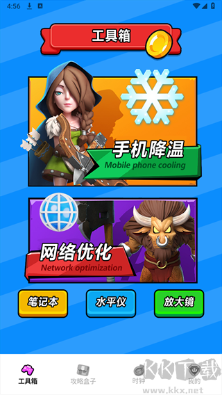 奇游社app綠色版