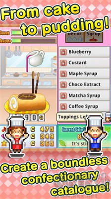 創(chuàng)意蛋糕店最新版