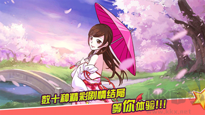 皇后成長(zhǎng)計(jì)劃2最新版