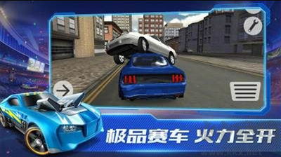 超能賽車安卓版