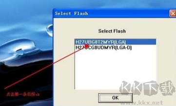 安國u盤量產(chǎn)工具截圖