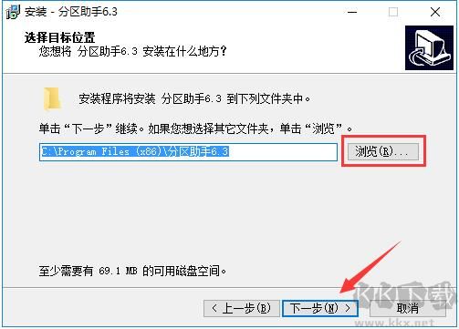 傲梅分區(qū)助手截圖