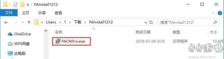 傲梅分區(qū)助手截圖