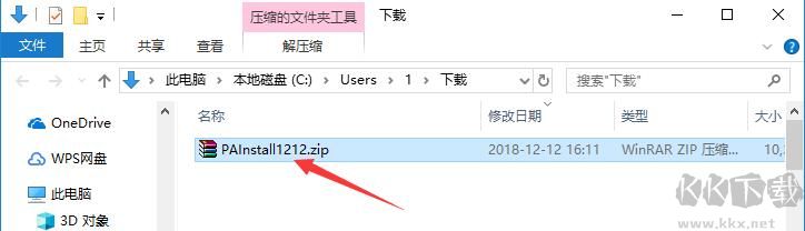 傲梅分區(qū)助手截圖