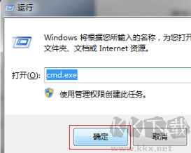 硬盤檢測修復工具大師截圖